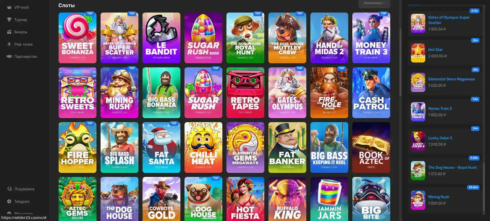 Служба поддержки Lakiworld casino онлайн чат